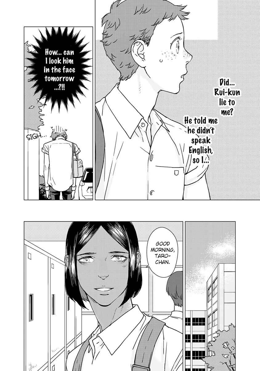 Page 2 Chapter 2 Kiss Shicha Damenano?