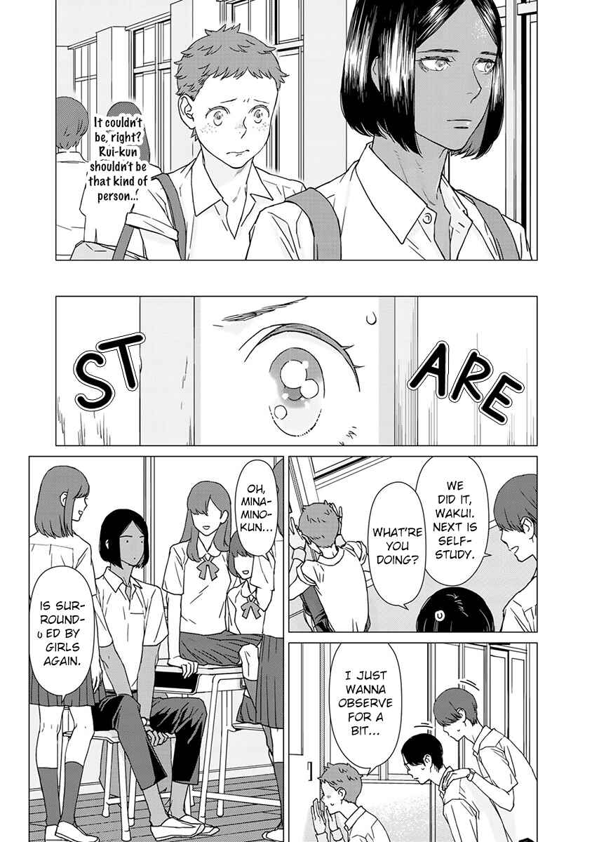 Page 5 Chapter 2 Kiss Shicha Damenano?
