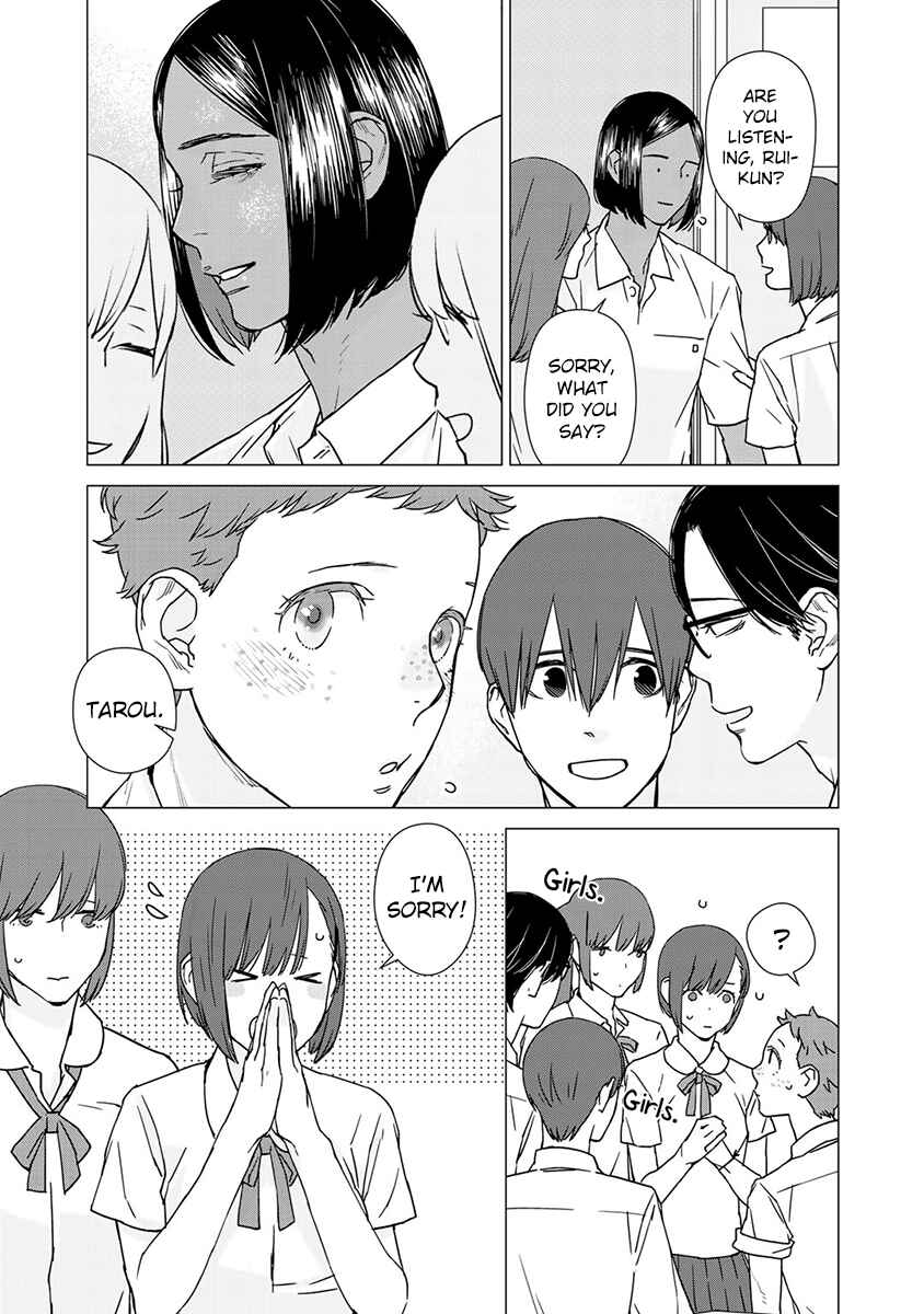 Page 10 Chapter 4 Kiss Shicha Damenano?