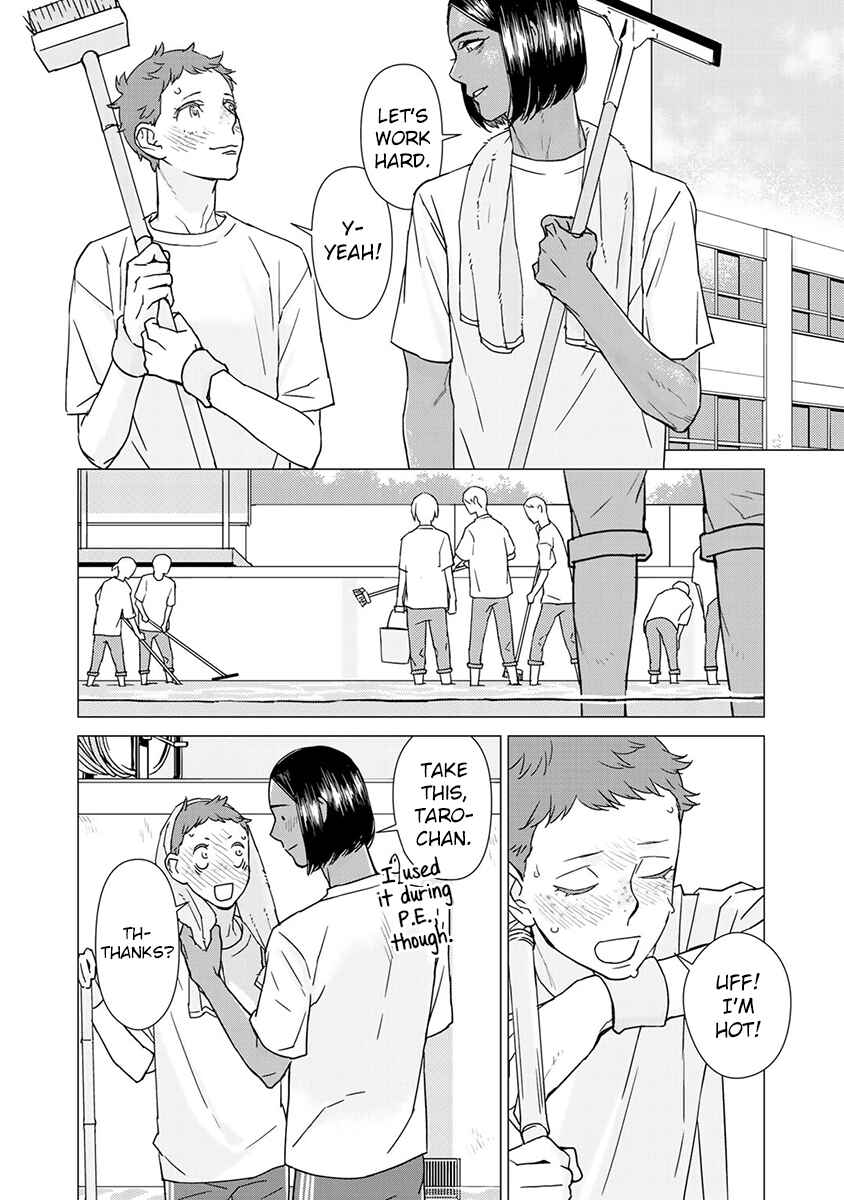 Page 13 Chapter 4 Kiss Shicha Damenano?