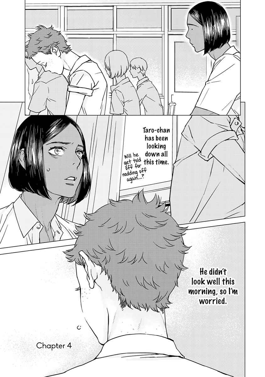 Page 2 Chapter 4 Kiss Shicha Damenano?