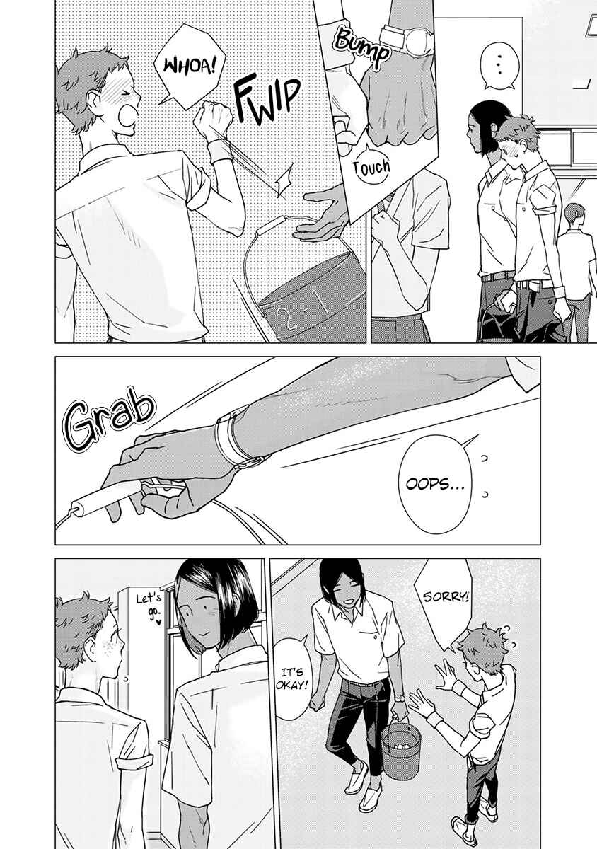 Page 5 Chapter 4 Kiss Shicha Damenano?