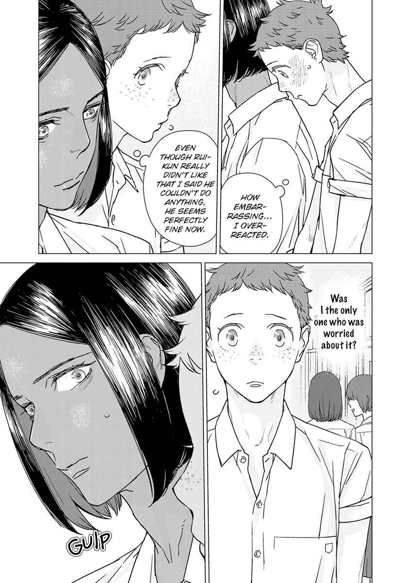 Page 6 Chapter 4 Kiss Shicha Damenano?
