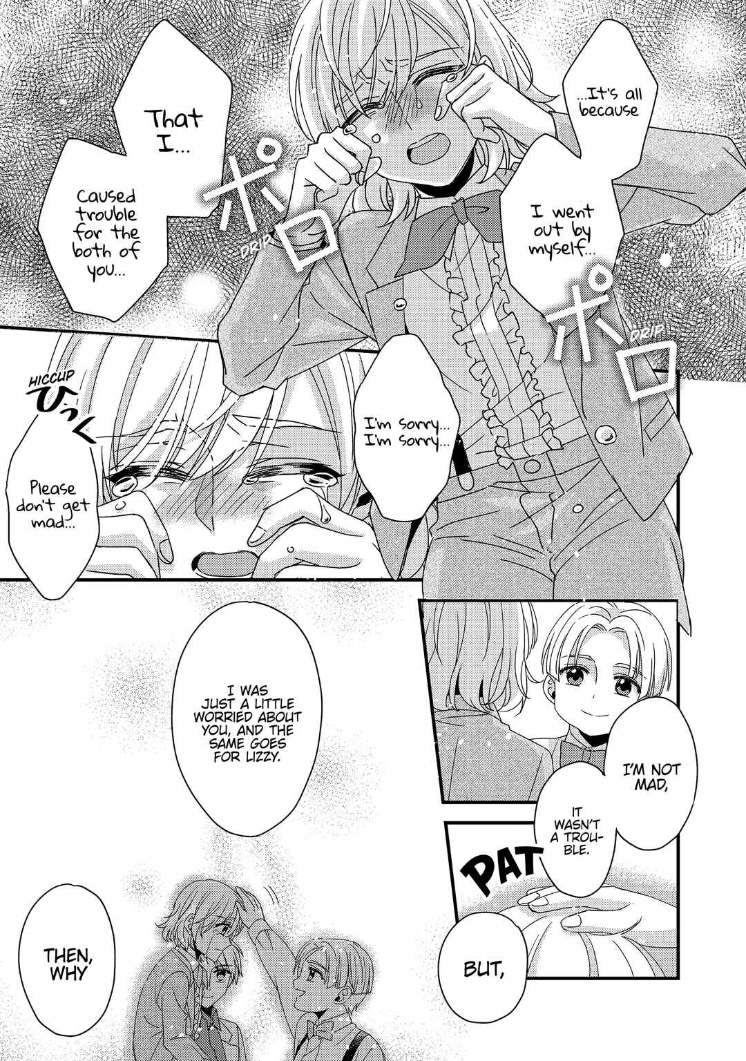 Page 23 Chapter 2 Mob Douzen no Akuyaku Reijou wa Dansou Shite Kouryaku Taishou no Za o Nerau