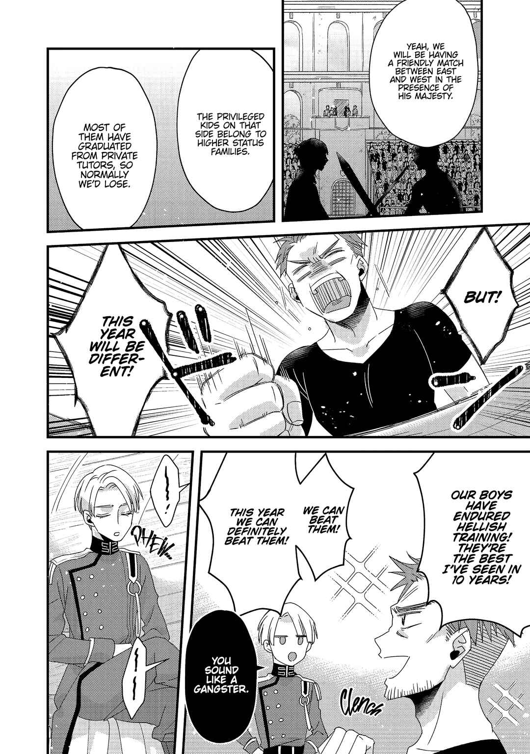 Page 23 Chapter 3 Mob Douzen no Akuyaku Reijou wa Dansou Shite Kouryaku Taishou no Za o Nerau