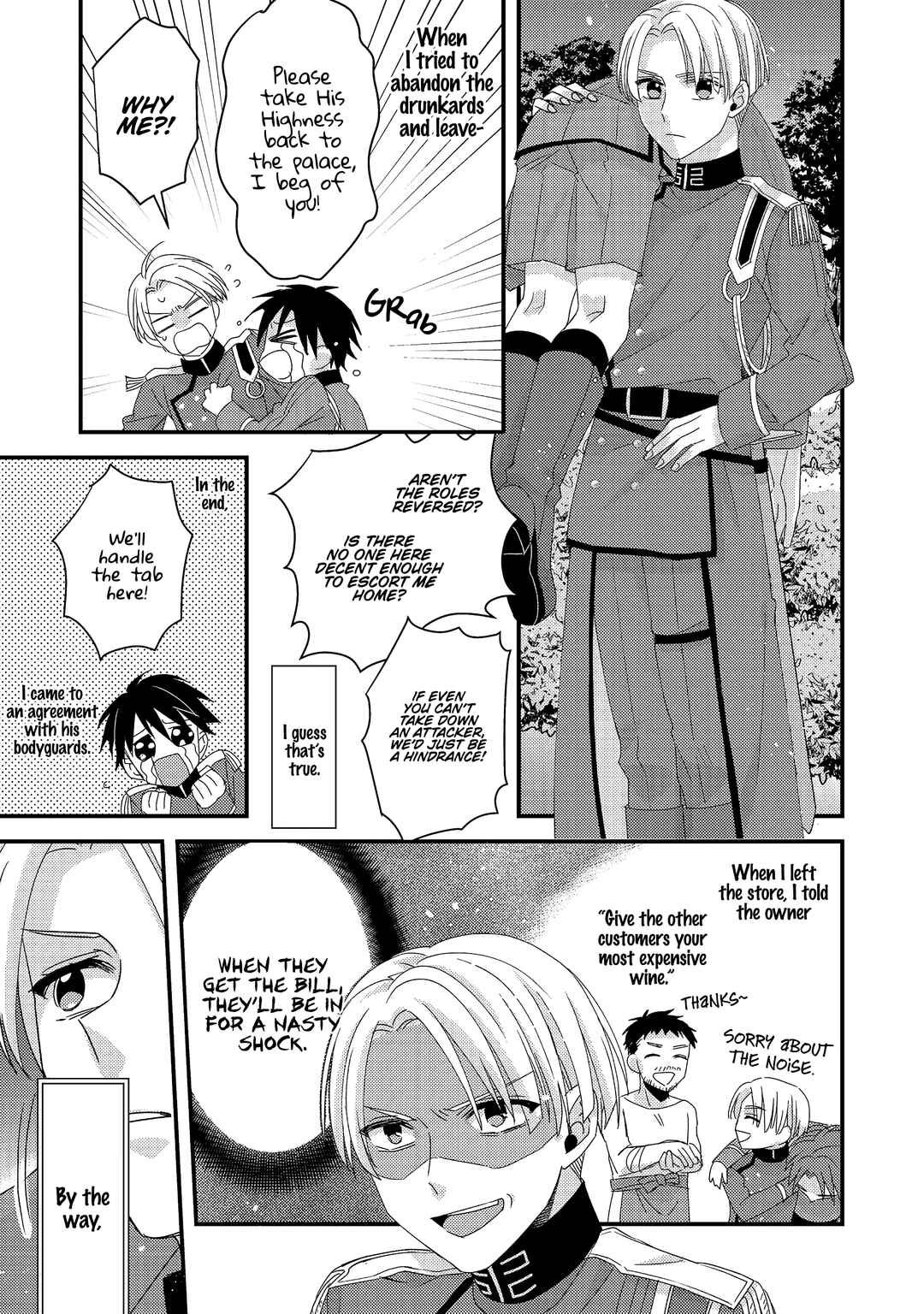 Page 45 Chapter 3 Mob Douzen no Akuyaku Reijou wa Dansou Shite Kouryaku Taishou no Za o Nerau