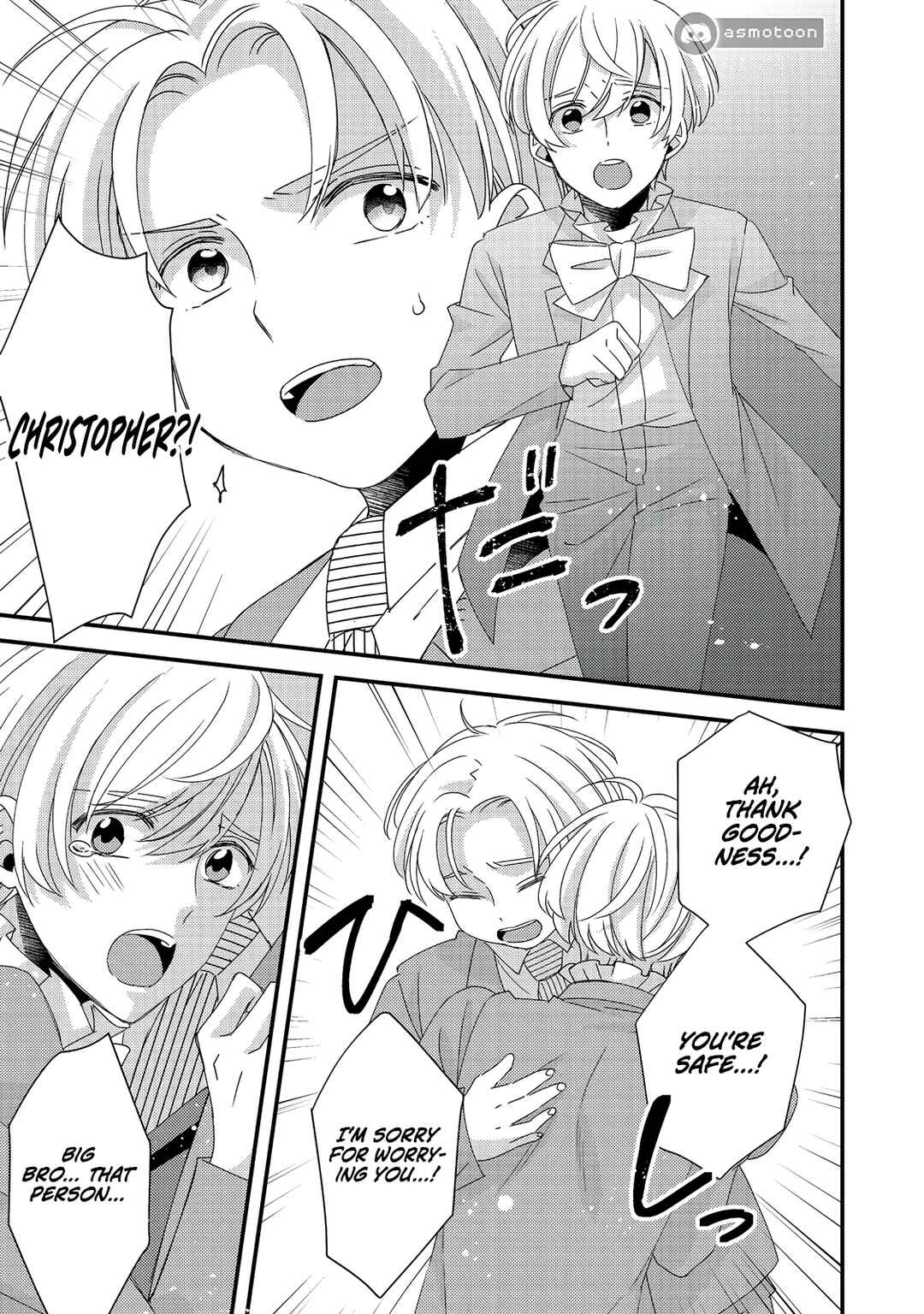 Page 26 Chapter 8 Mob Douzen no Akuyaku Reijou wa Dansou Shite Kouryaku Taishou no Za o Nerau