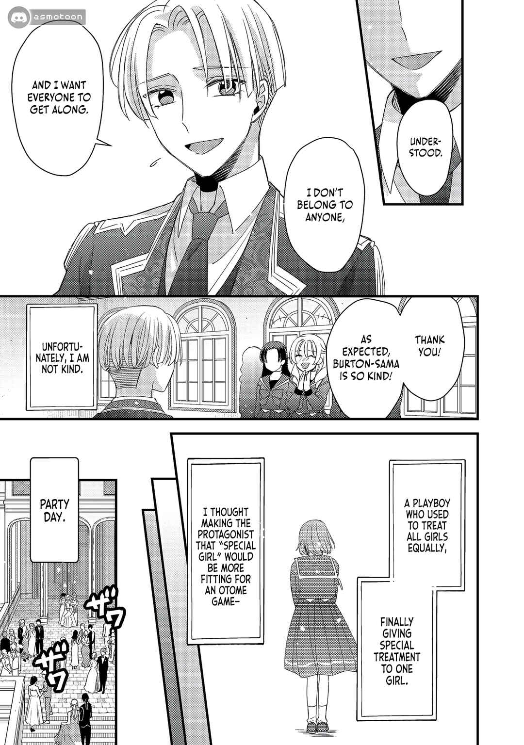 Page 14 Chapter 7 Mob Douzen no Akuyaku Reijou wa Dansou Shite Kouryaku Taishou no Za o Nerau