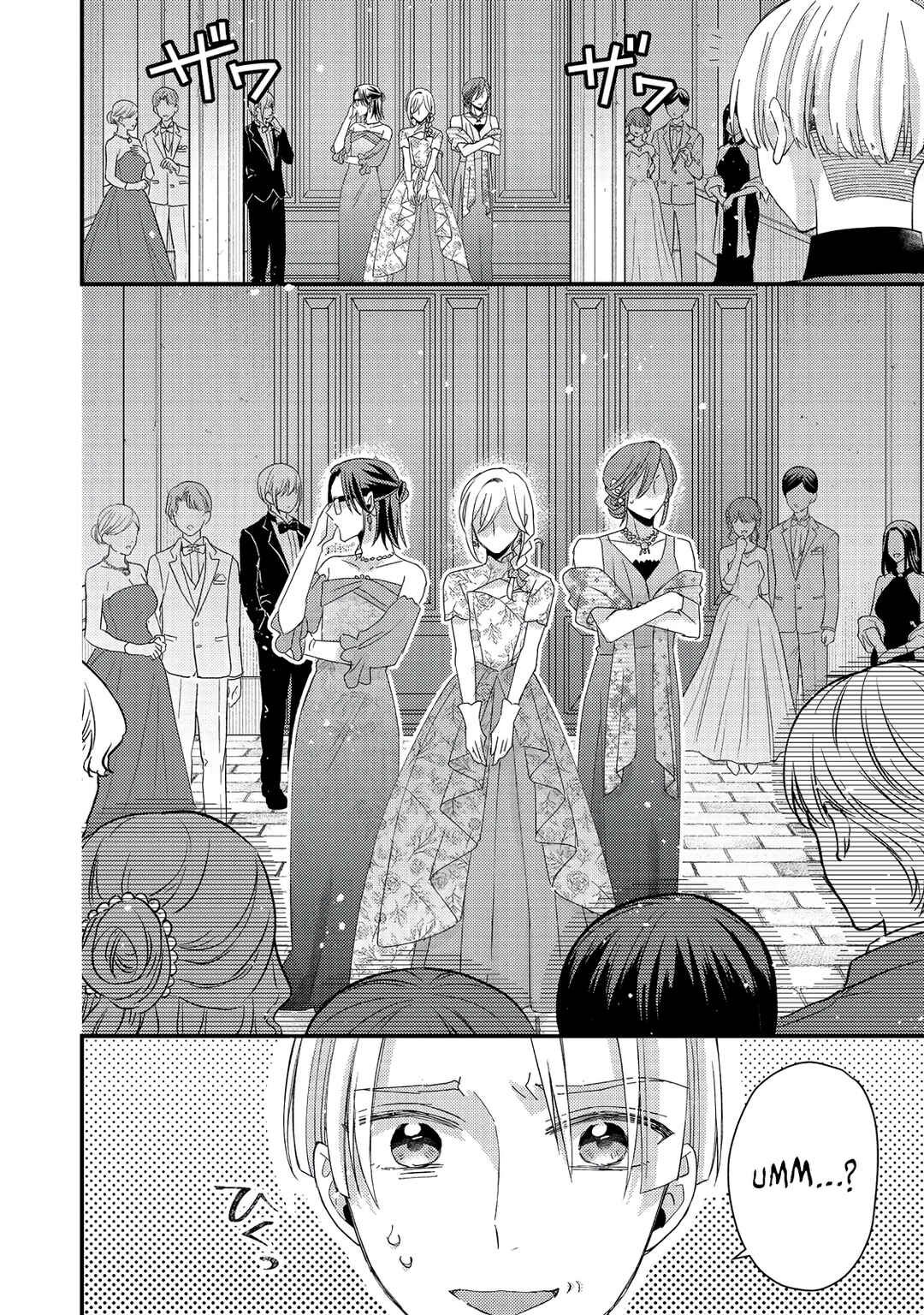 Page 15 Chapter 7 Mob Douzen no Akuyaku Reijou wa Dansou Shite Kouryaku Taishou no Za o Nerau