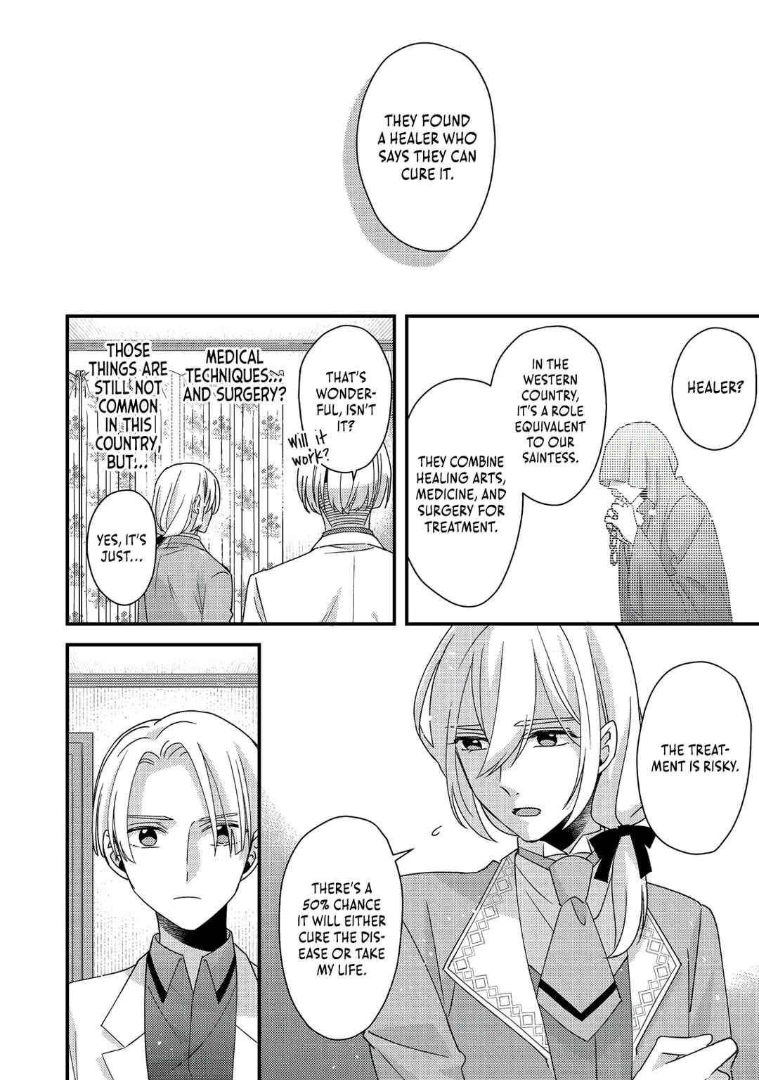 Page 7 Chapter 9 Mob Douzen no Akuyaku Reijou wa Dansou Shite Kouryaku Taishou no Za o Nerau