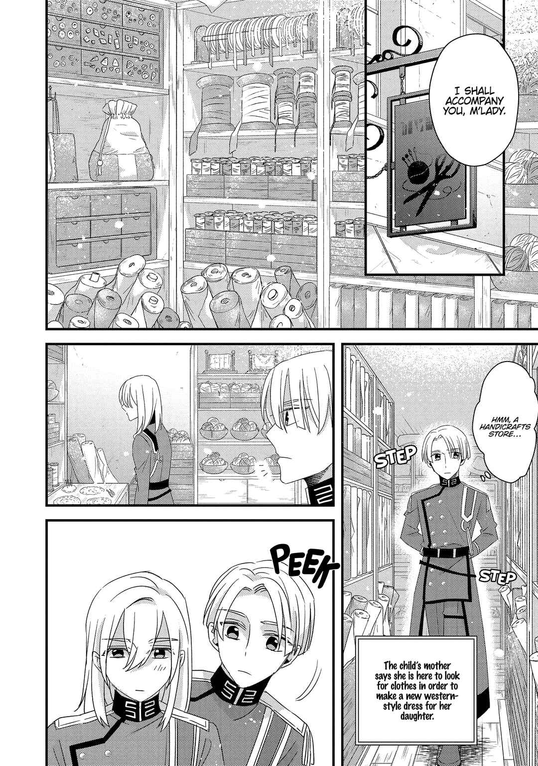 Page 45 Chapter 4 Mob Douzen no Akuyaku Reijou wa Dansou Shite Kouryaku Taishou no Za o Nerau