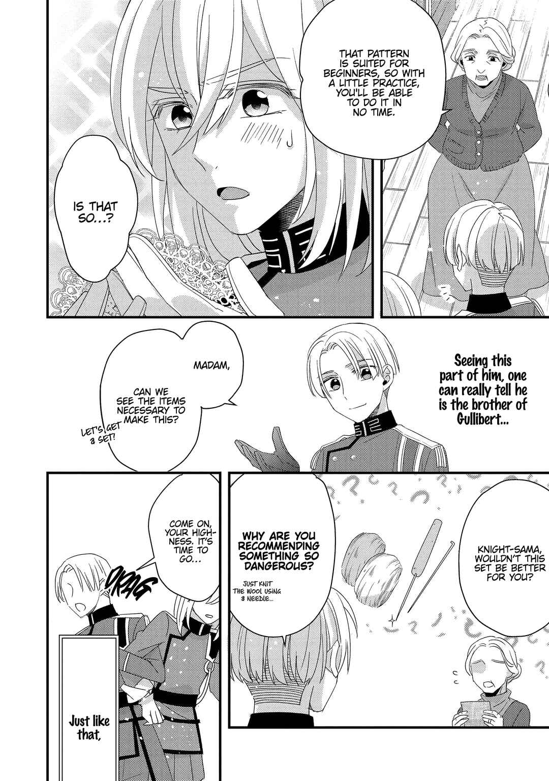 Page 47 Chapter 4 Mob Douzen no Akuyaku Reijou wa Dansou Shite Kouryaku Taishou no Za o Nerau