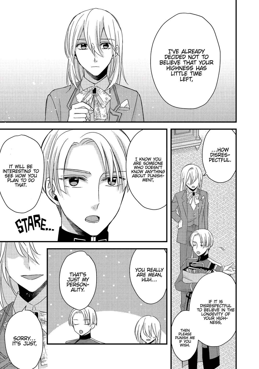 Page 4 Chapter 6 Mob Douzen no Akuyaku Reijou wa Dansou Shite Kouryaku Taishou no Za o Nerau