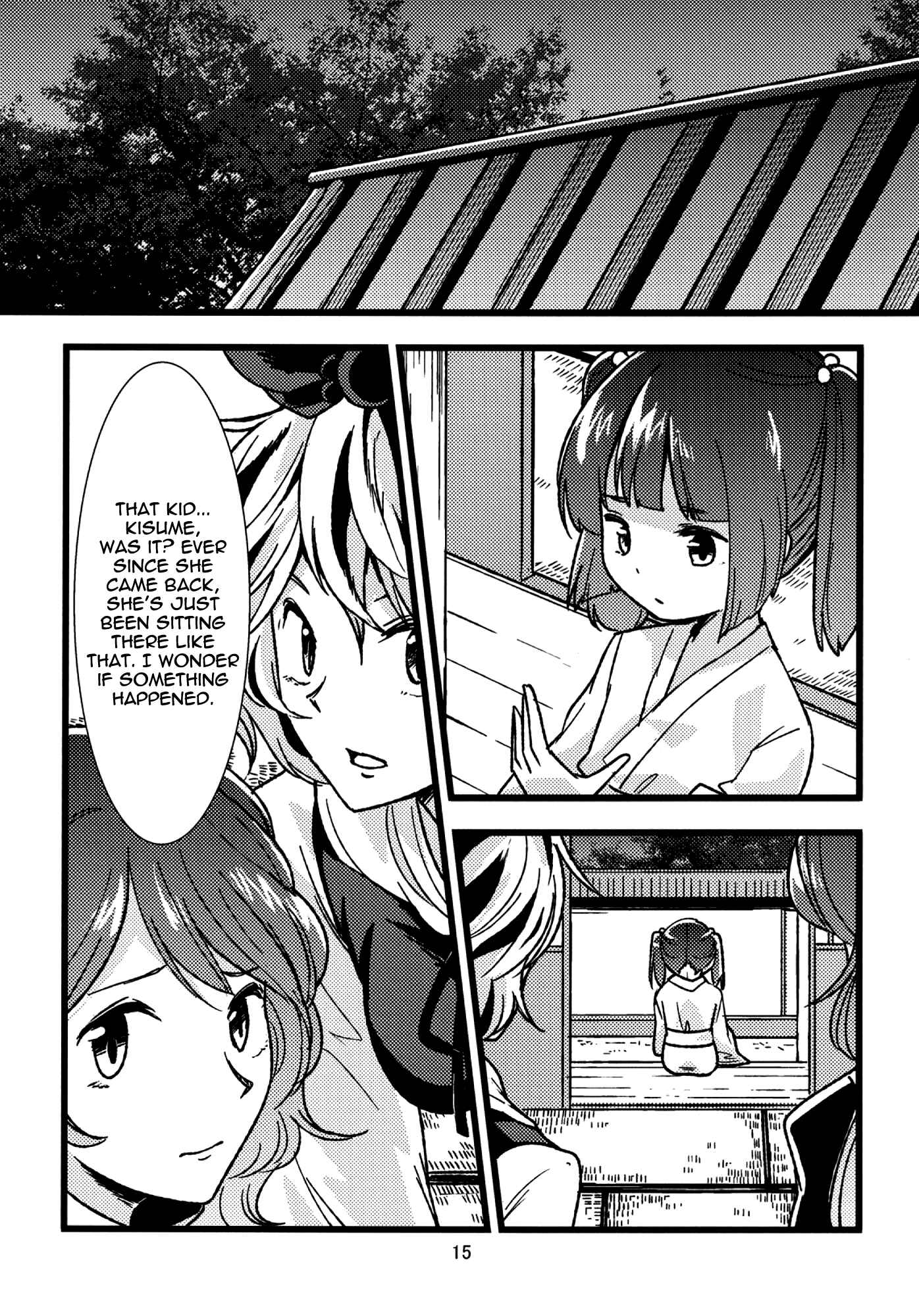 Page 15 Chapter Unknown_8adb Touhou - Connect Essence (Doujinshi)