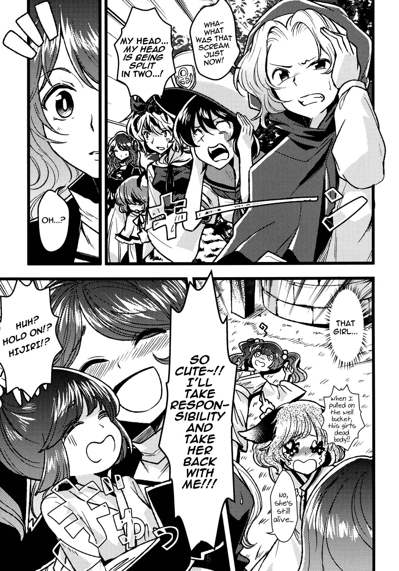 Page 5 Chapter Unknown_8adb Touhou - Connect Essence (Doujinshi)