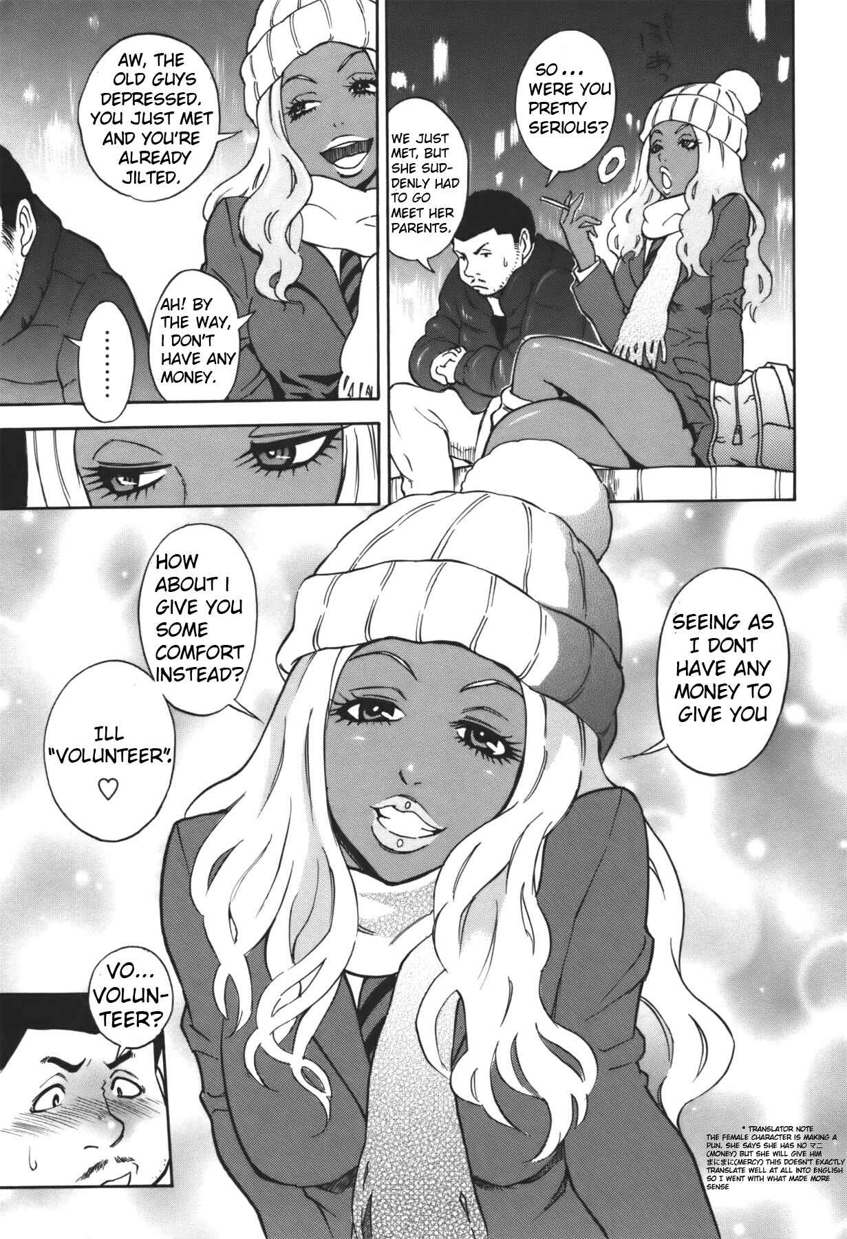 Page 3 Chapter 8 Fetish Girl