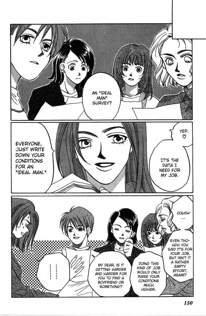 Page 19 Chapter 3 Automatic★Angel