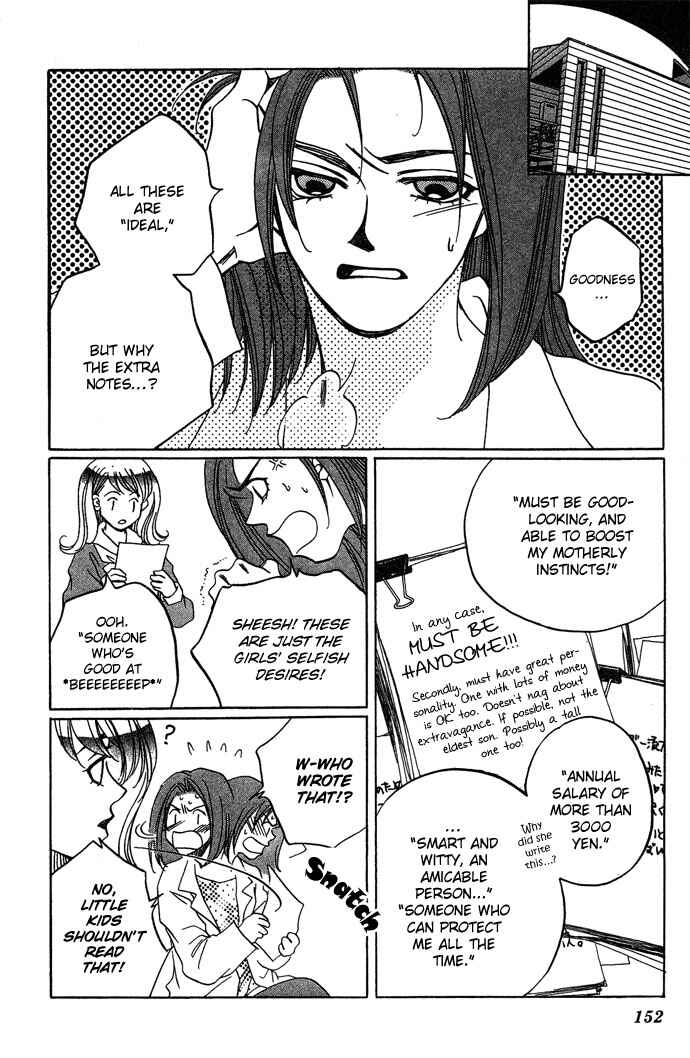 Page 21 Chapter 3 Automatic★Angel