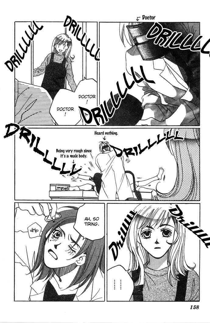 Page 27 Chapter 3 Automatic★Angel