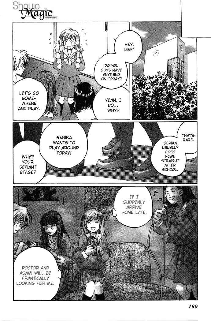 Page 29 Chapter 3 Automatic★Angel