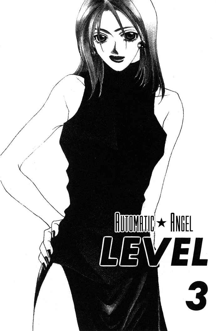 Page 3 Chapter 3 Automatic★Angel