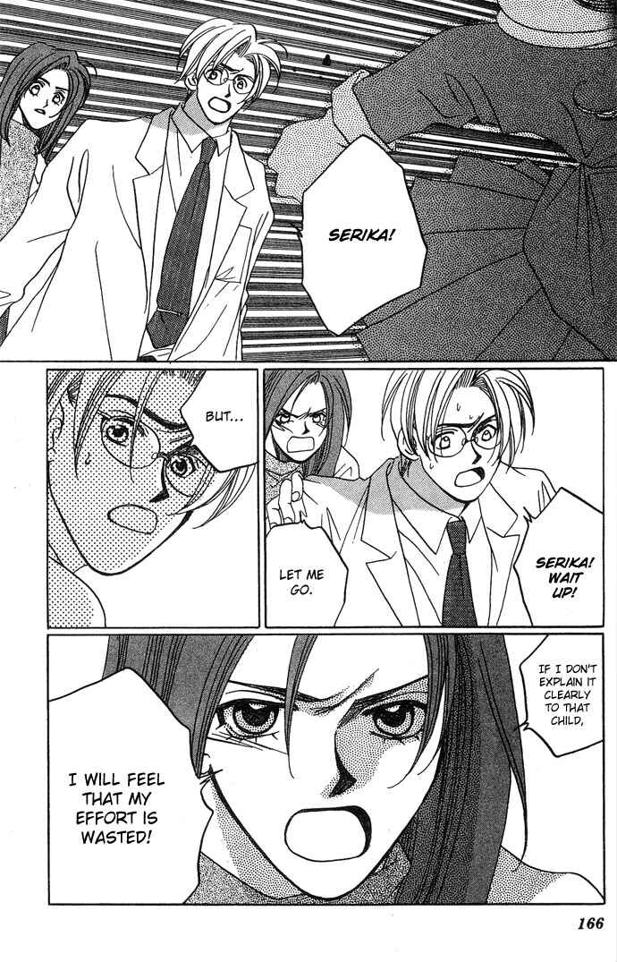 Page 35 Chapter 3 Automatic★Angel