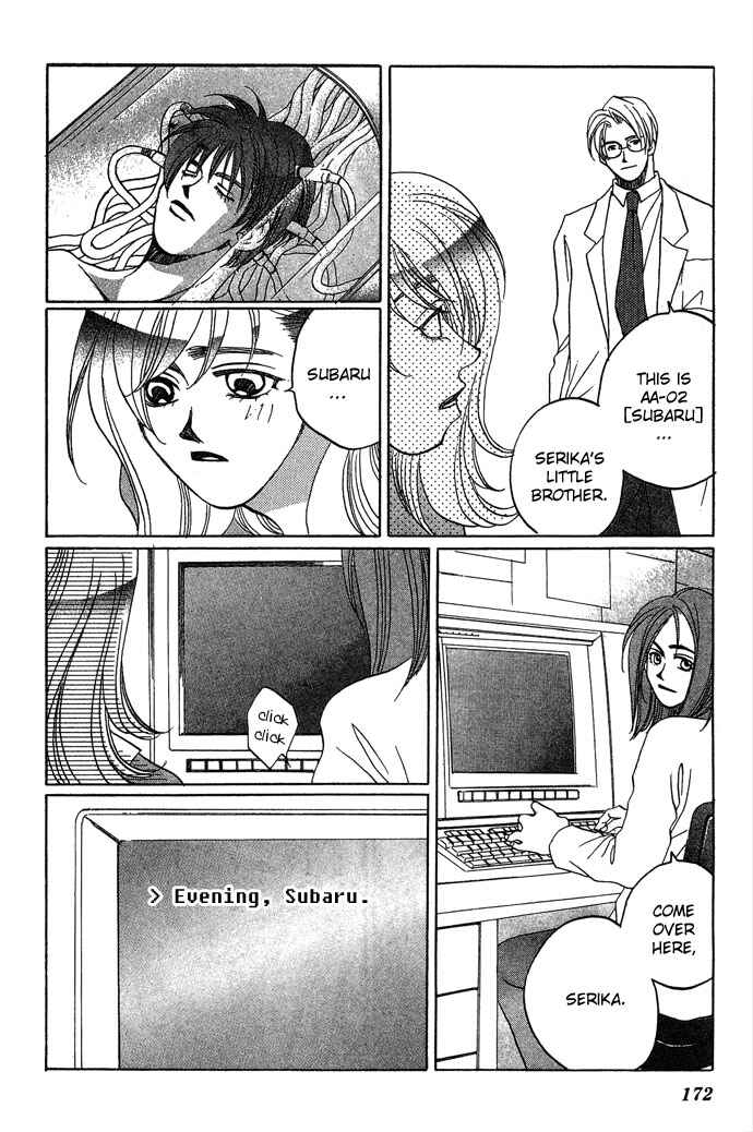 Page 41 Chapter 3 Automatic★Angel