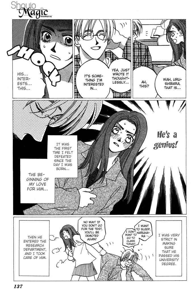 Page 6 Chapter 3 Automatic★Angel