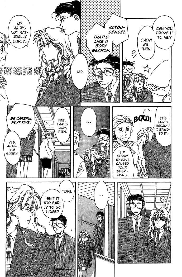 Page 17 Chapter 6.5 Automatic★Angel