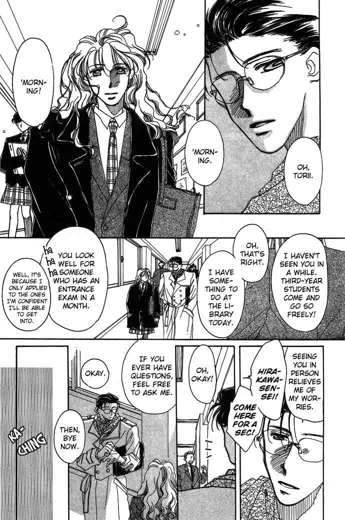 Page 5 Chapter 6.5 Automatic★Angel