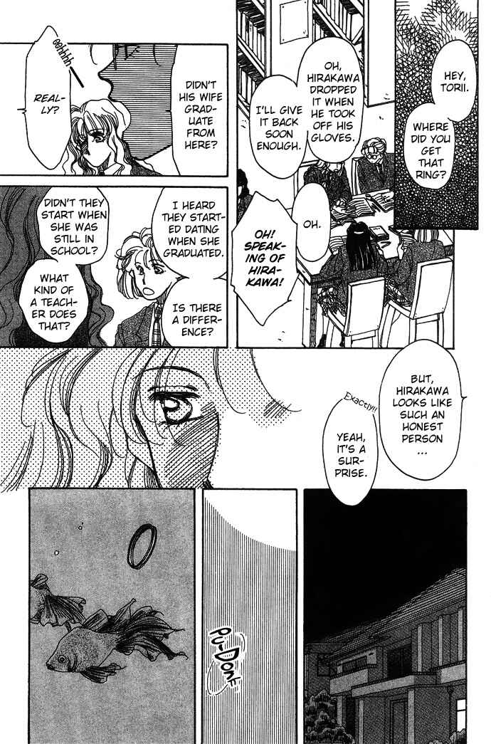 Page 7 Chapter 6.5 Automatic★Angel