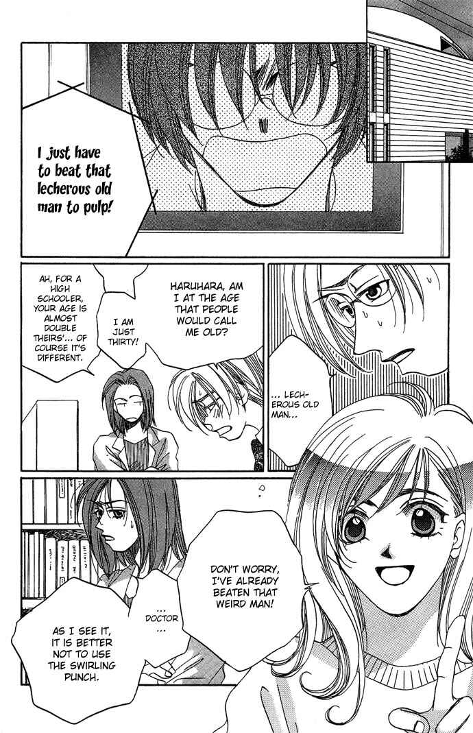 Page 14 Chapter 2 Automatic★Angel