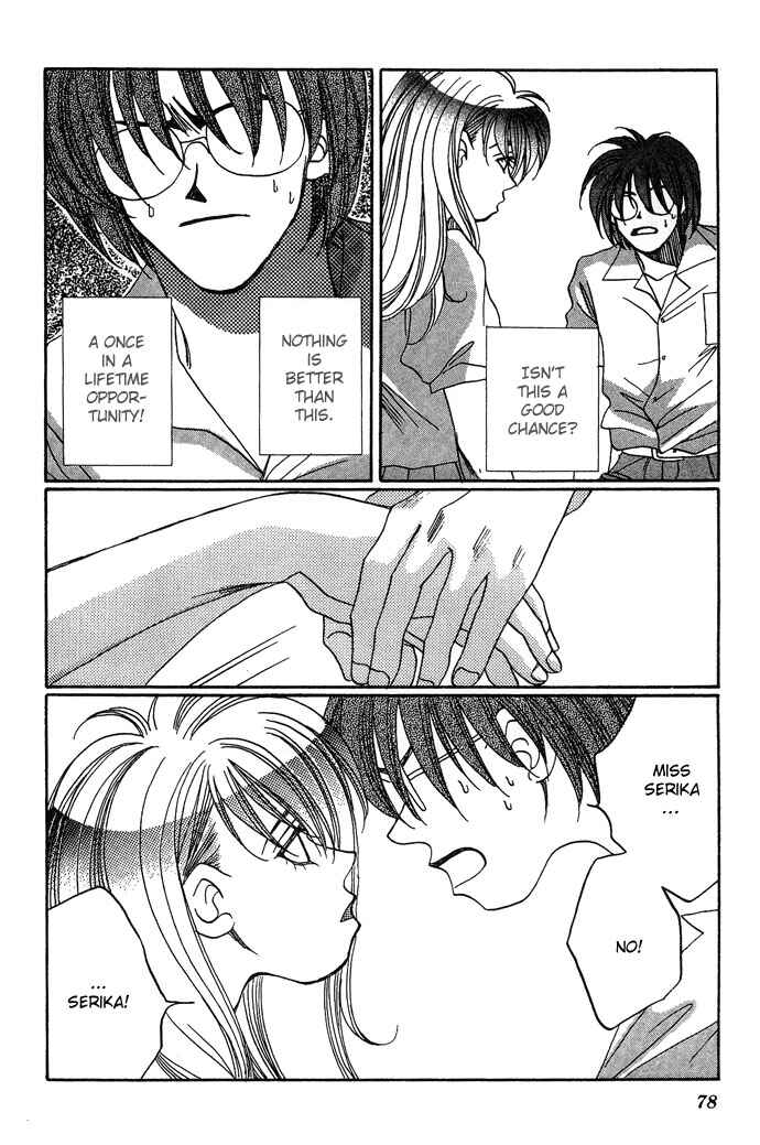 Page 26 Chapter 2 Automatic★Angel