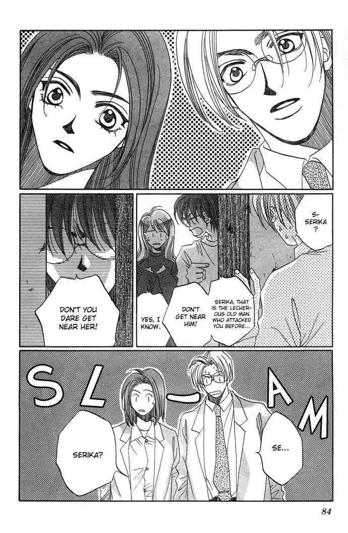 Page 32 Chapter 2 Automatic★Angel