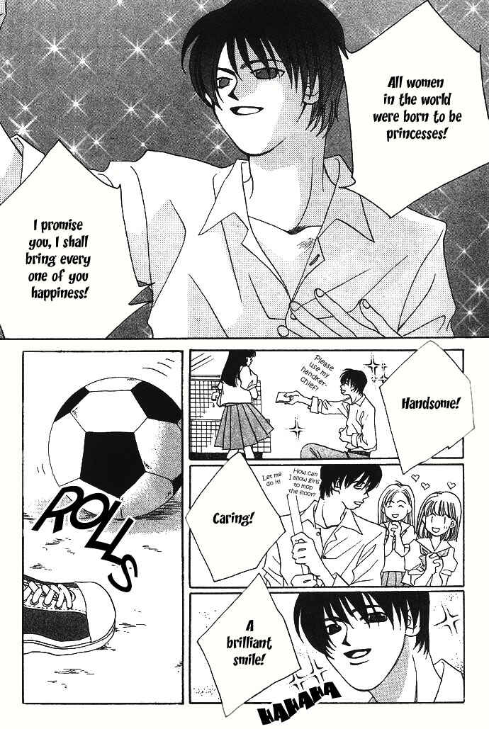 Page 15 Chapter 4 Automatic★Angel