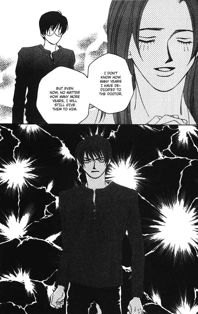 Page 25 Chapter 4 Automatic★Angel