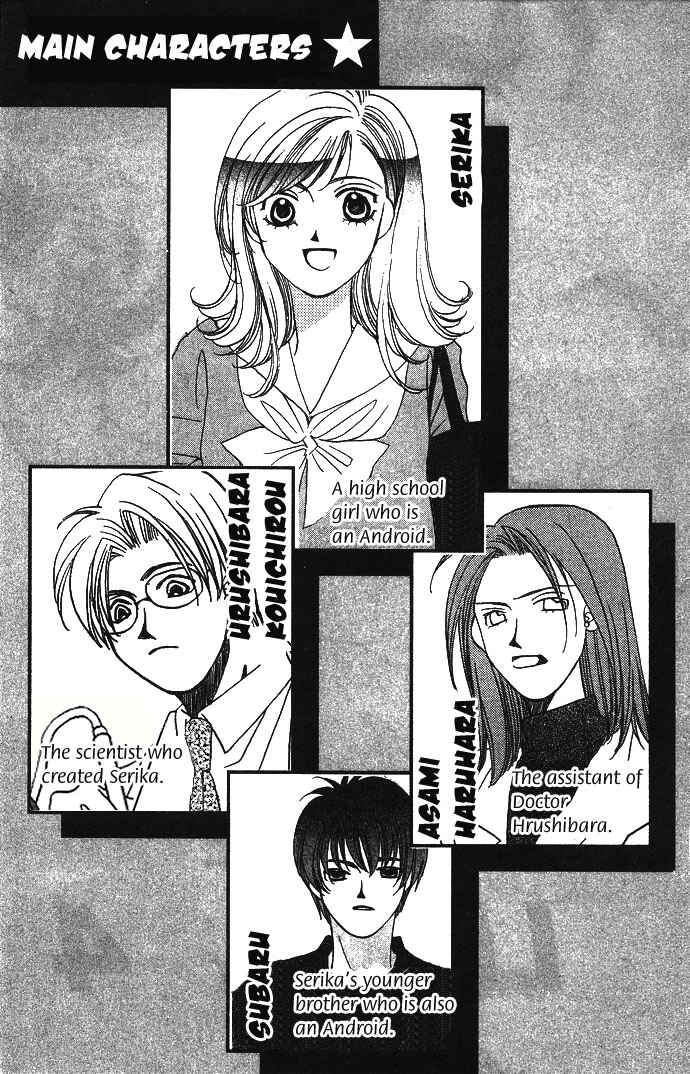 Page 6 Chapter 4 Automatic★Angel