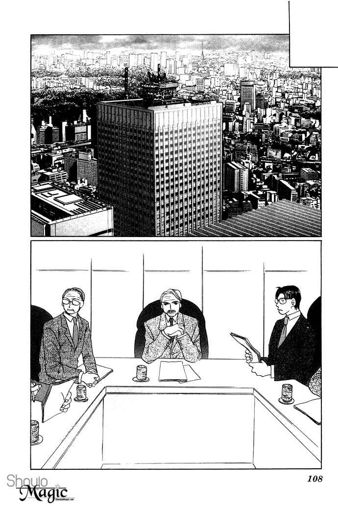 Page 15 Chapter 6 Automatic★Angel