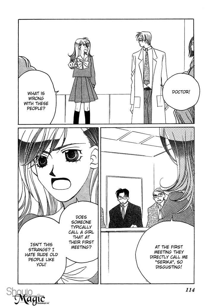Page 21 Chapter 6 Automatic★Angel