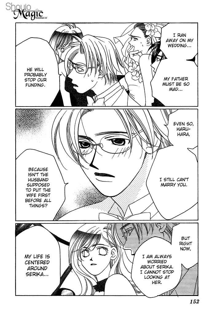 Page 59 Chapter 6 Automatic★Angel