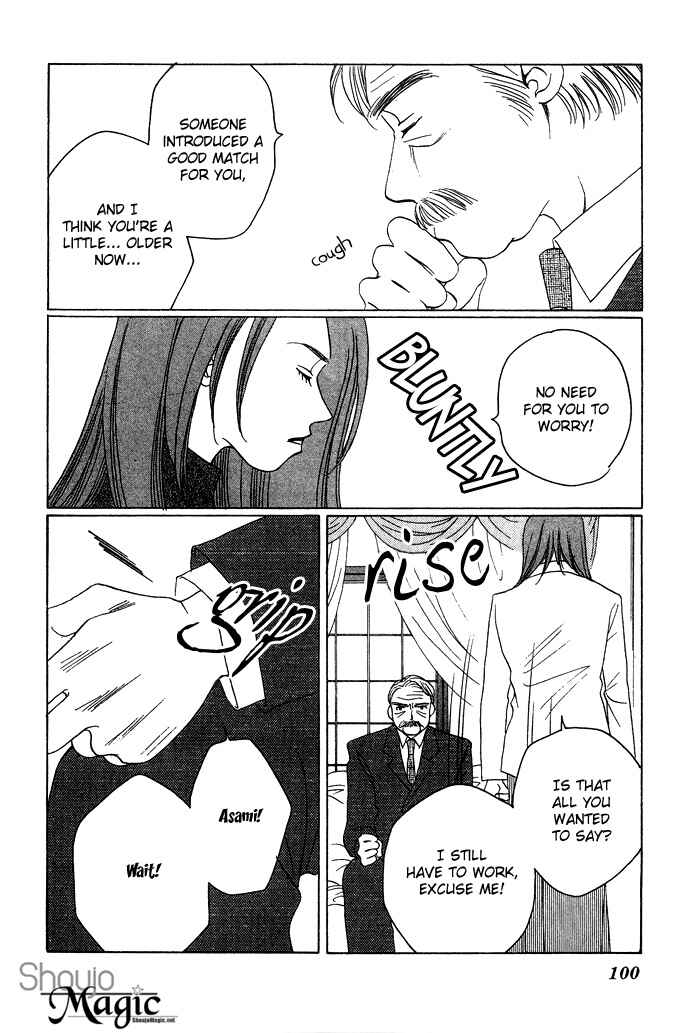 Page 7 Chapter 6 Automatic★Angel