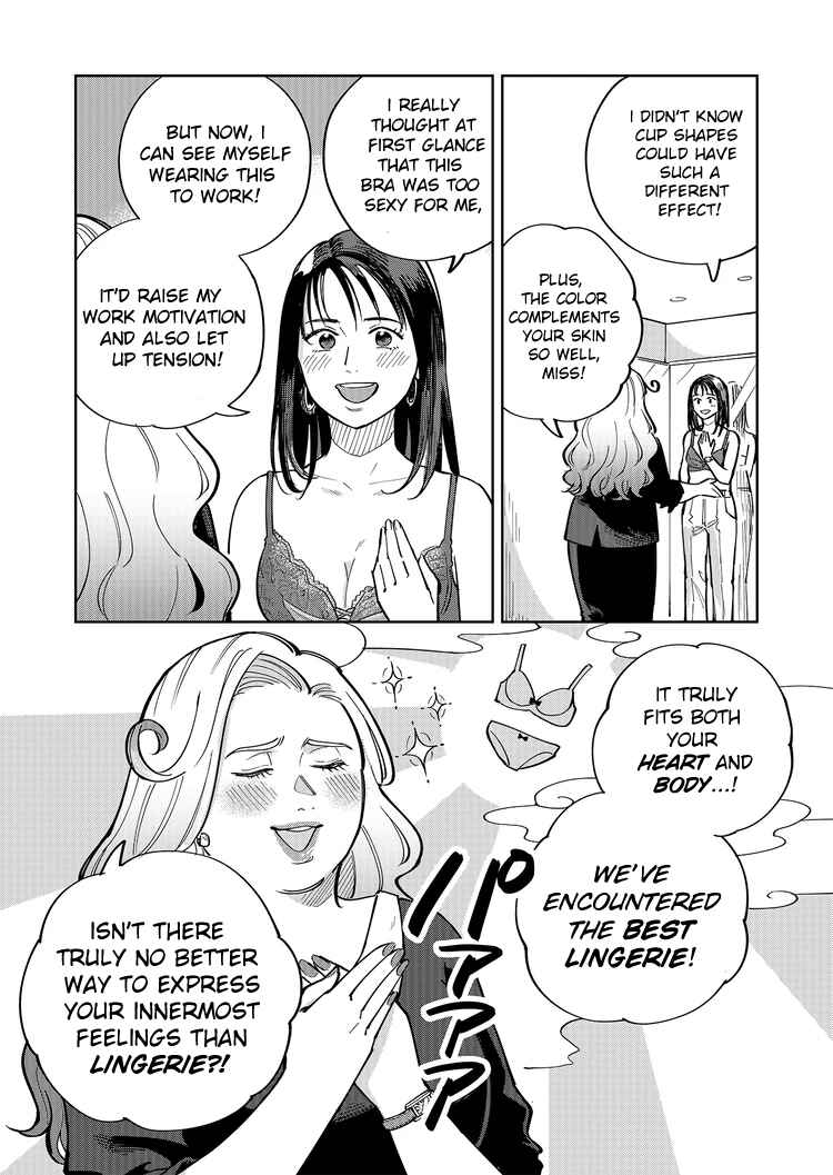 Page 12 Chapter 2 Goddess of Lingerie