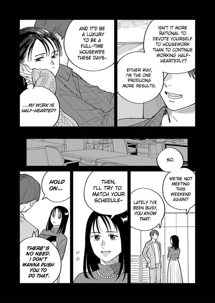 Page 6 Chapter 2 Goddess of Lingerie