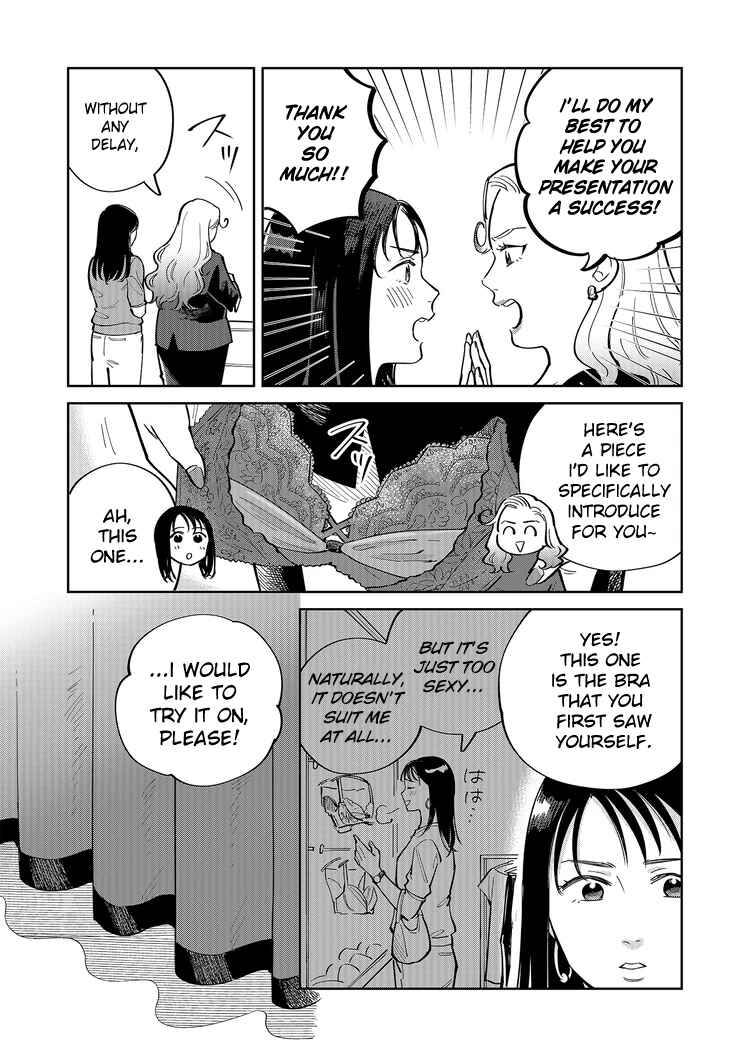 Page 9 Chapter 2 Goddess of Lingerie