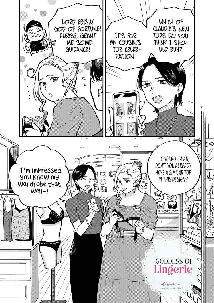Page 1 Chapter 4 Goddess of Lingerie