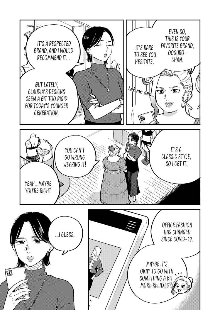 Page 2 Chapter 4 Goddess of Lingerie