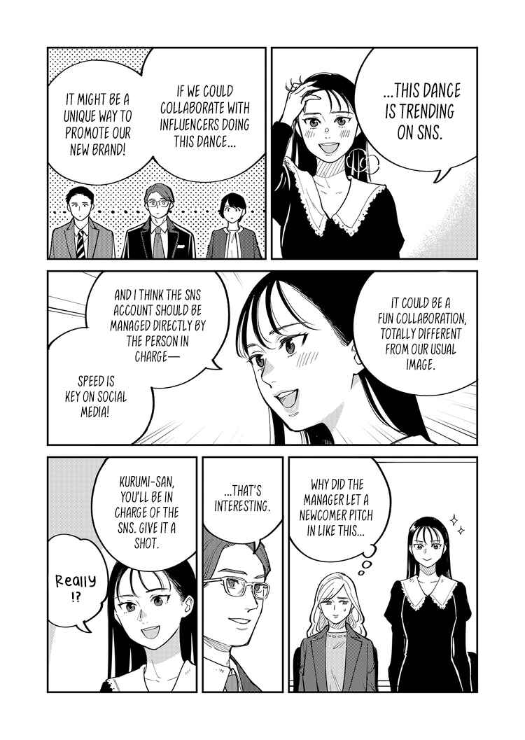 Page 5 Chapter 4 Goddess of Lingerie