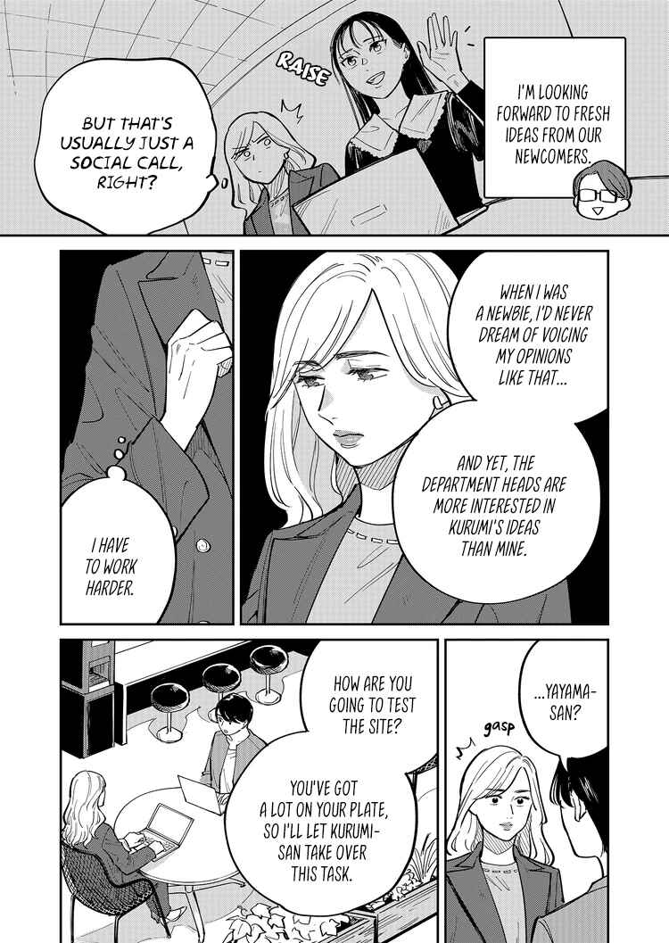 Page 9 Chapter 4 Goddess of Lingerie