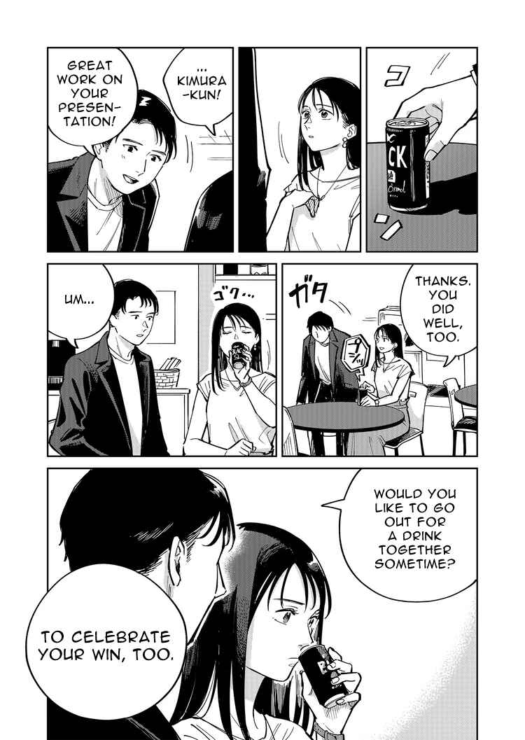 Page 6 Chapter 3 Goddess of Lingerie
