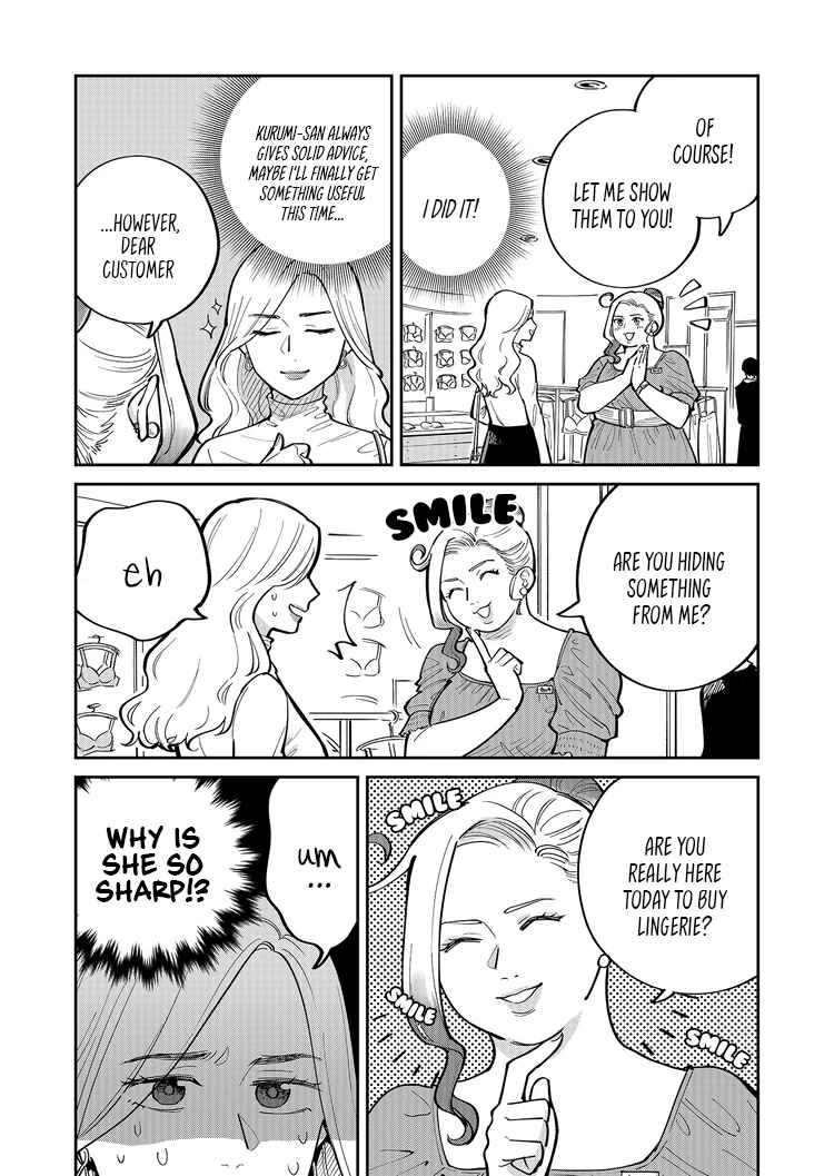 Page 1 Chapter 6 Goddess of Lingerie